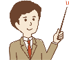 施工のポイント