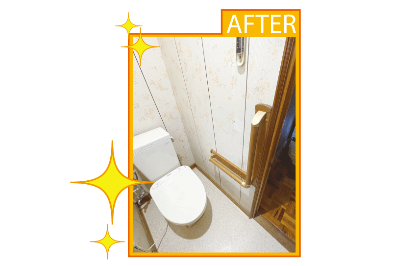 室蘭市 八丁平 トイレ室 手摺取付施工事例