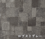 浴室パネル（ロブストグレー）