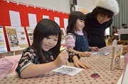2015年1月 若草つどいセンターイベントの様子6